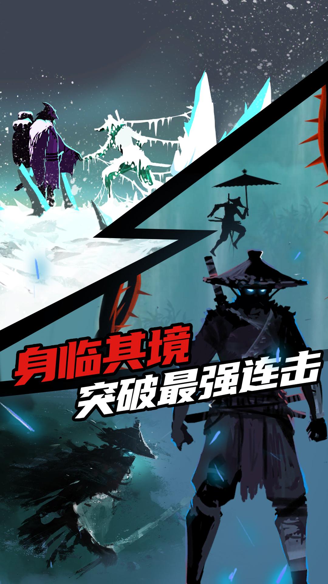 忍者岚2官方正版下载