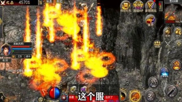 微变合击狂暴传奇手游官方版