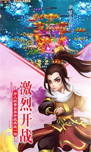仙侠吾爱