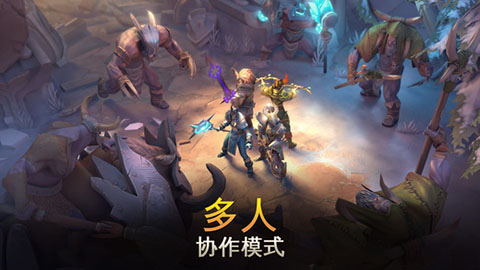 地牢猎手5单机版