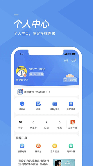 海尔洗衣(改名海狸洗衣)
