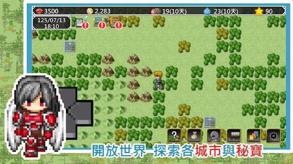 异世界旅行商人物语正式版手游 v1.1.27