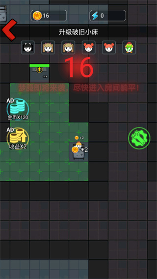 火柴人逃亡日记