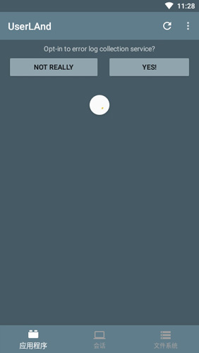 userland