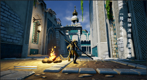 猴王模拟器之花果山篇steam游戏中文手机版