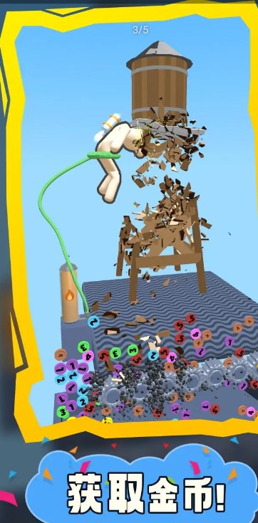 布娃娃拆迁游戏免2025安卓版