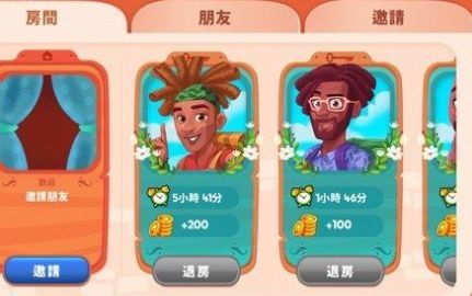 美味餐厅安卓版