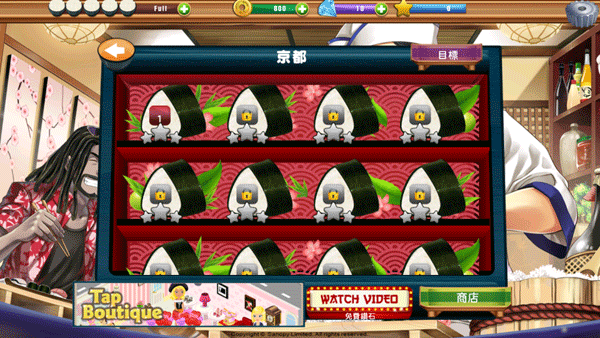 sushi diner寿司餐厅游戏