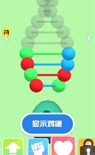 恐龙改造