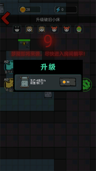 火柴人逃亡日记