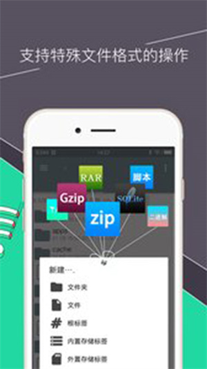 re管理器精简版