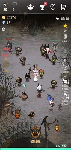 再守护一次最新版