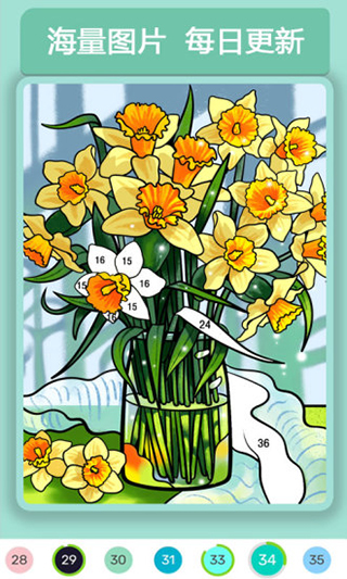 乐涂数字填色app