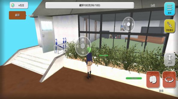 搞破坏模拟器下载安装手机版