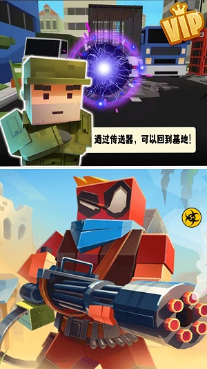 和平行动像素吃鸡游戏手机版