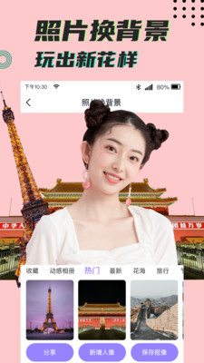 考拉抠图app最新官方下载 v1.0.0