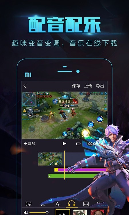 拍大师纯净绿色版