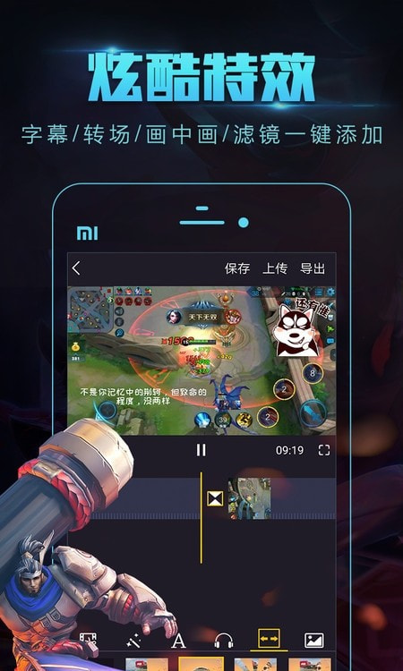 拍大师纯净绿色版