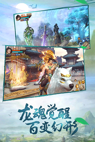 刀剑斗神传畅游版