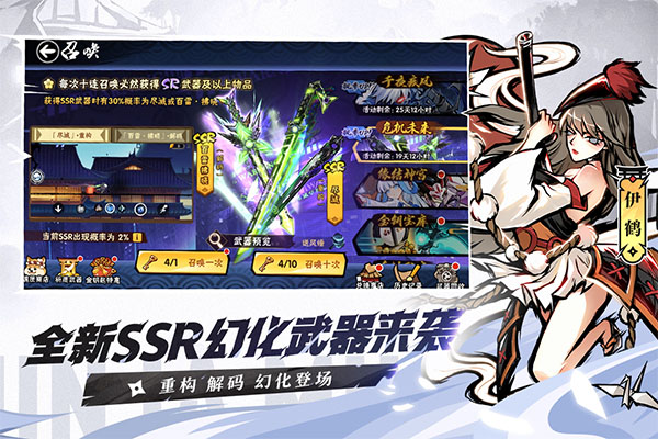 忍者必须死3官服版本