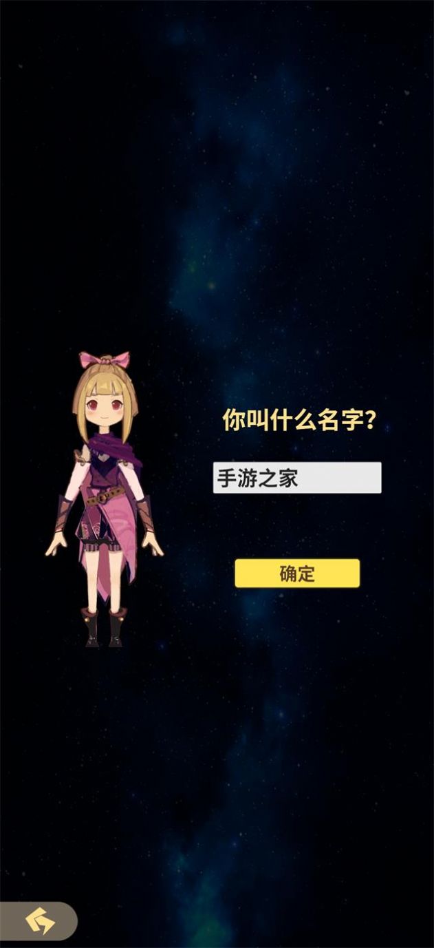 杖剑传说游戏最新安卓版