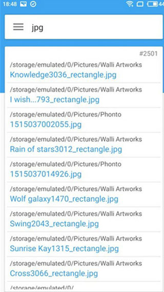 快速搜索app官方版