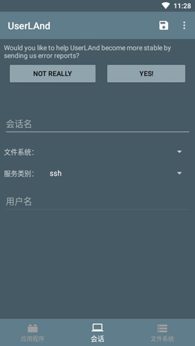 userland