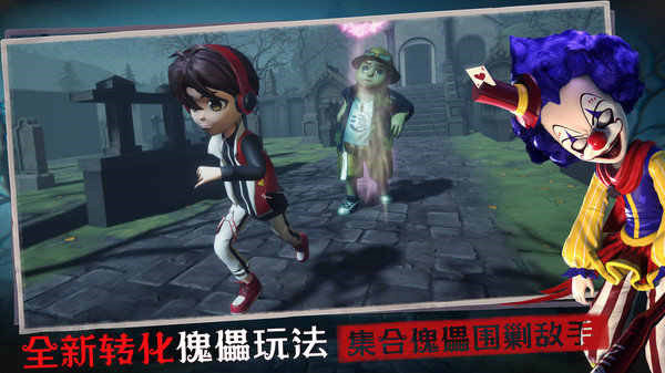 恐怖躲猫猫3最新版