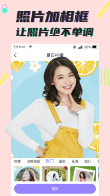 考拉抠图app最新官方下载 v1.0.0