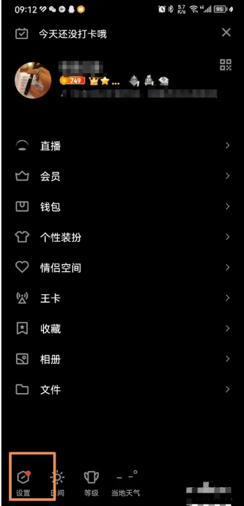 qq查询手机号开户