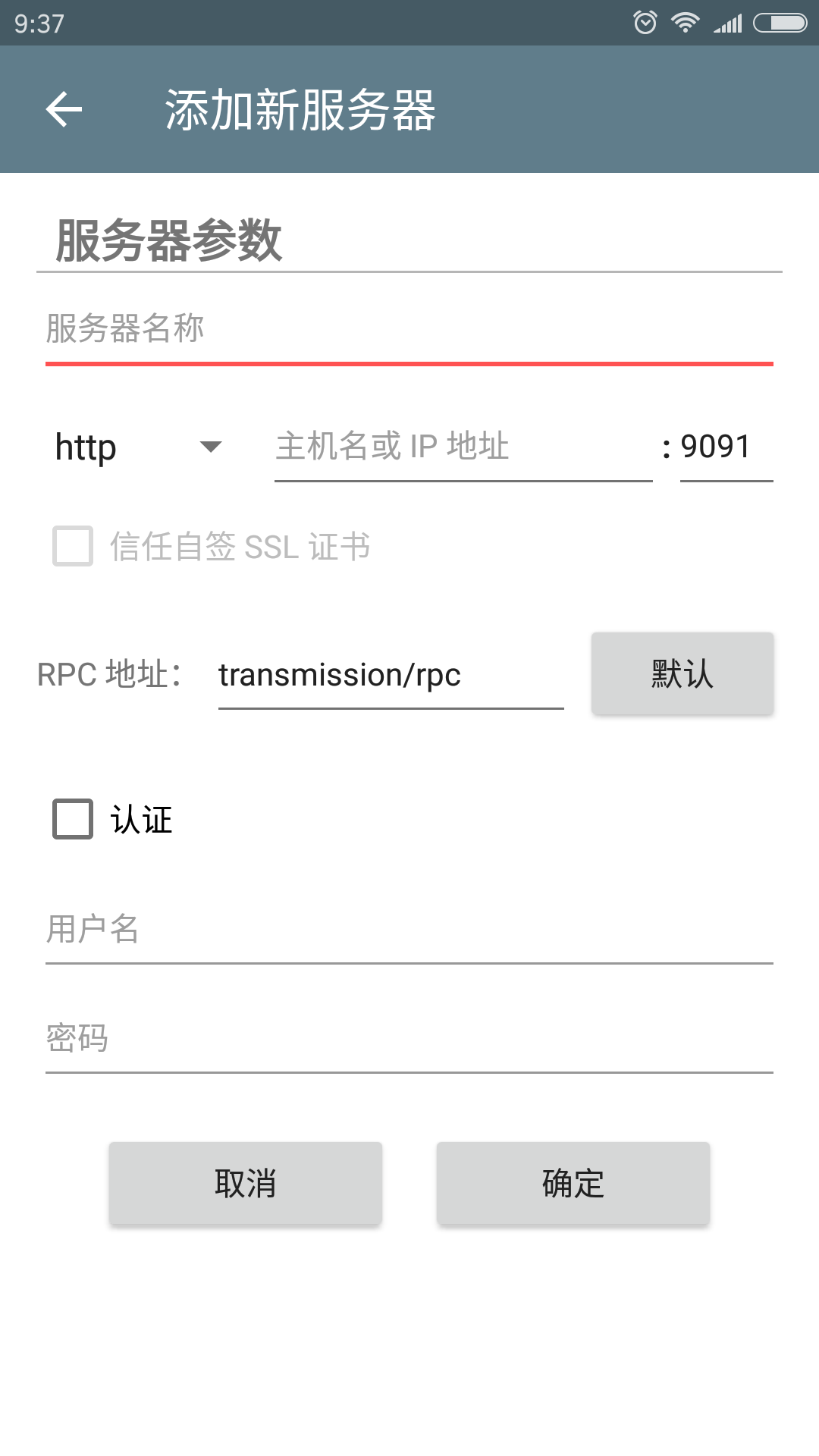 Transmission Remote v0.9.9