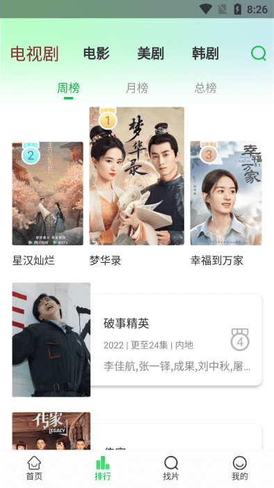 蜂鸟视频软件app官方下载苹果最新版