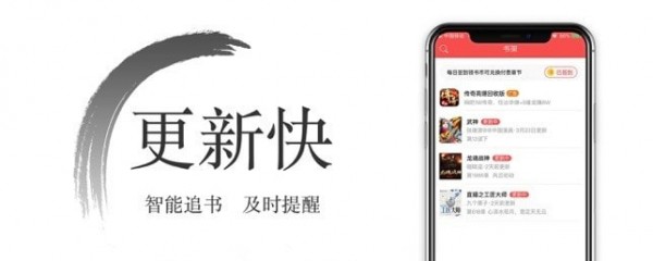 西风小说免费版 v1.00.00