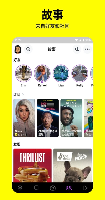 Snapchat特效相机app