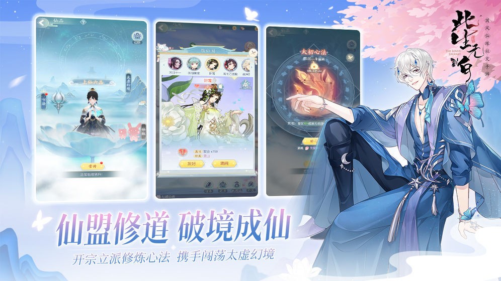 此生无白公测版
