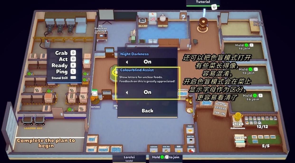 速速上菜手机版