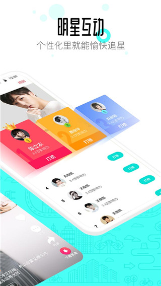 91桌面主题免费版