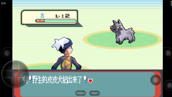 口袋妖怪蓝宝石gba