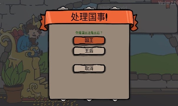 城市建造大作战手机版