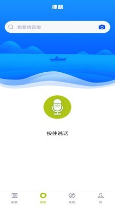 救生员题库app下载最新版 v1.0.0