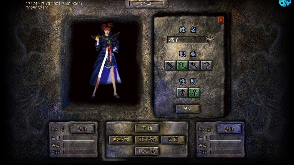 全民祖玛手机版