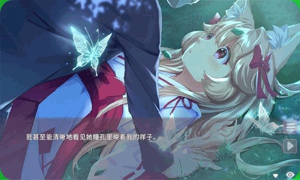 狐姬零手游