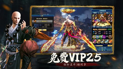 九灵神域