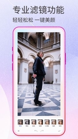 Photo Punch