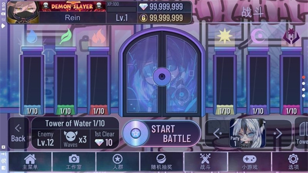 扭蛋人生3中文版