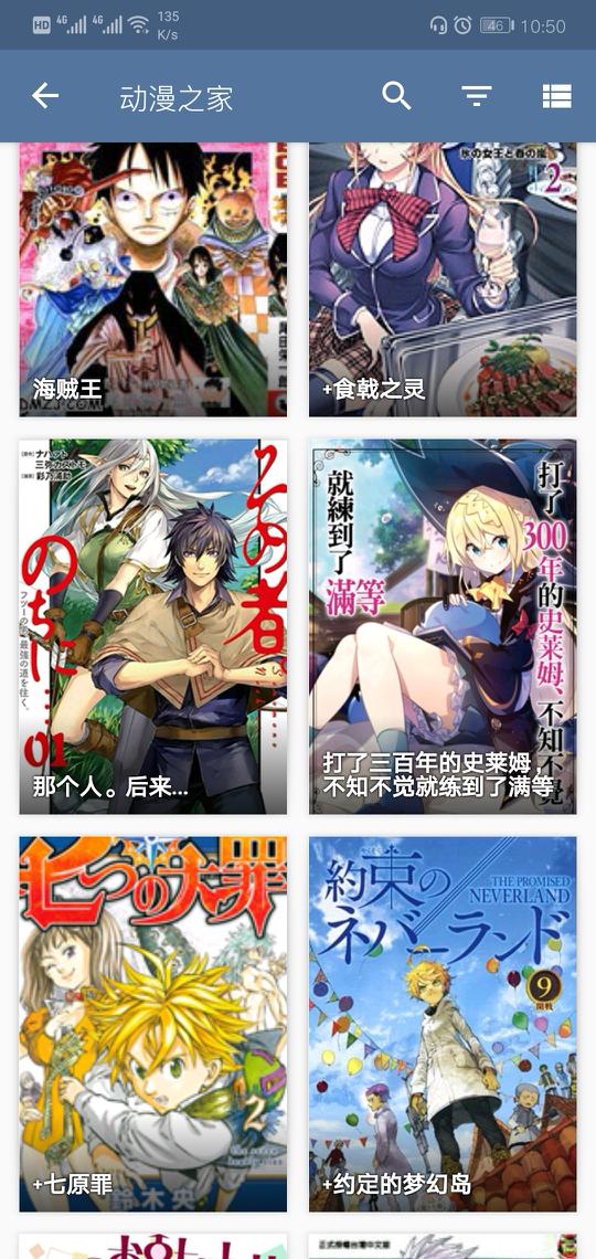 tachiyomi中文版扩展app最新ios v0.8.4