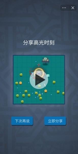 元素精灵幸存者