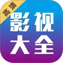 剧海影视大全免费追剧app