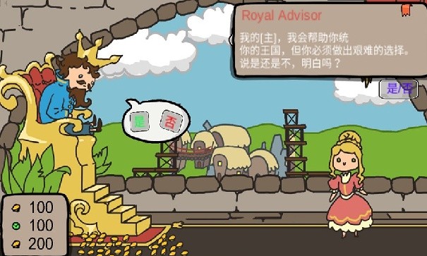 城市建造大作战手机版