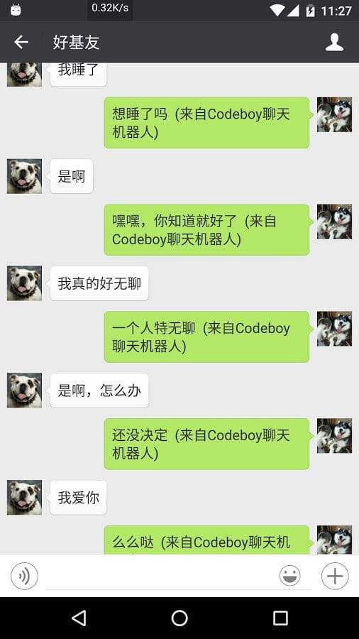 微信聊天机器人软件下载免费版